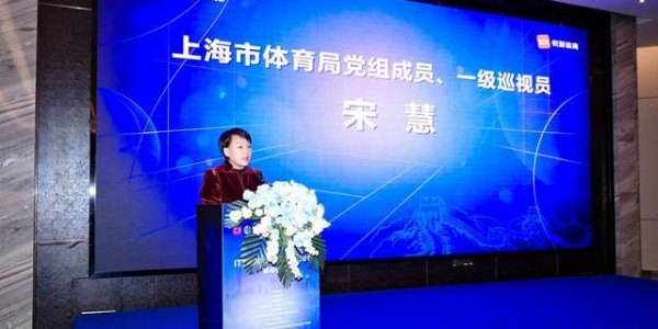 以国际赛事赋能城市发展，ITF国际网球大师赛在沪启动战略合作