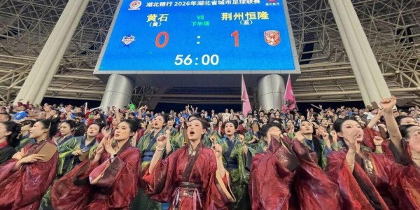 五星视频-1比0！全场沸腾，荆州队射入“历史首球”