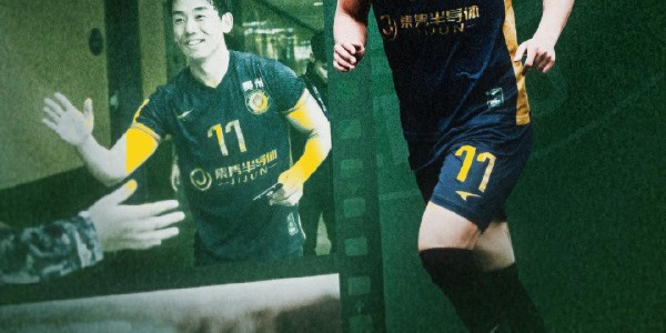 五星体育直播-官方：贵州筑城竞技中场李鑫转会上海赛更达