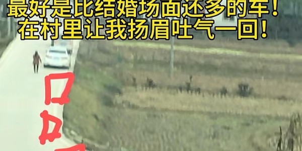 五星视频-央视车被堵外面，人民日报下场，白衬衫守护，呆呆成为历史第一人