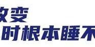邓卓翔：打最激烈的仗，做情绪最稳定的教练